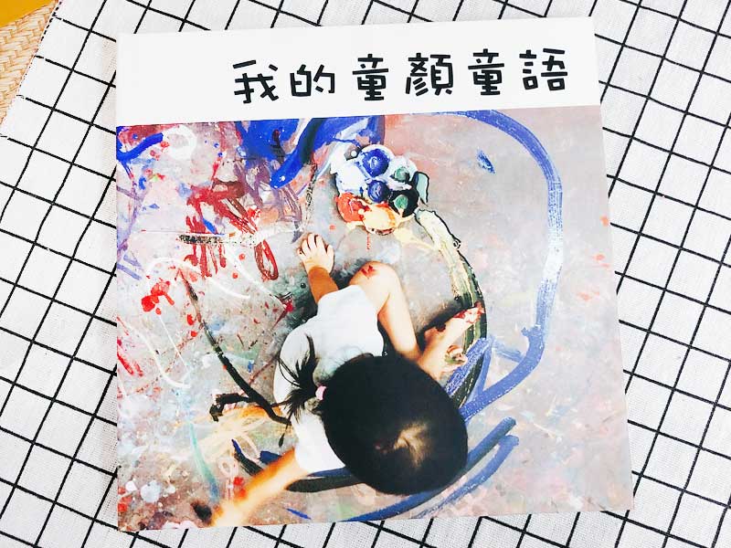 story365精裝照片書好質感 照片書diy 相片書diy 照片書