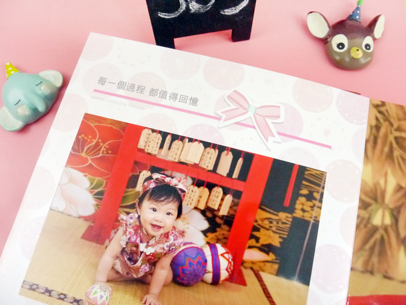 孩子成長記錄相簿 相片書 照片編輯軟體 照片沖洗