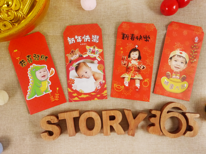 照片紅包袋diy 客製化紅包袋 紅包袋製作 自製紅包袋