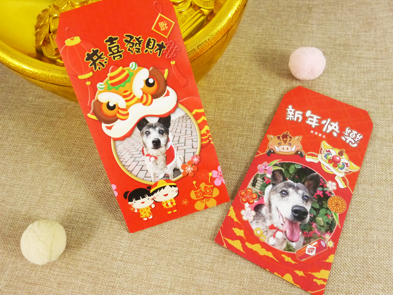 STORY365寵物紅包袋製作 客製化毛小孩紅包袋 寵物紅包袋製作 自製毛小孩紅包袋