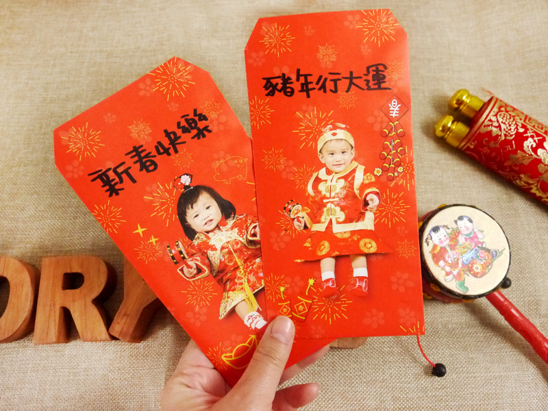 客製化紅包袋自己作 客製化寶寶紅包袋 紅包袋製作 自製紅包袋